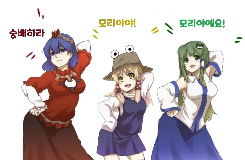 동방) 일하는 레이무.manga