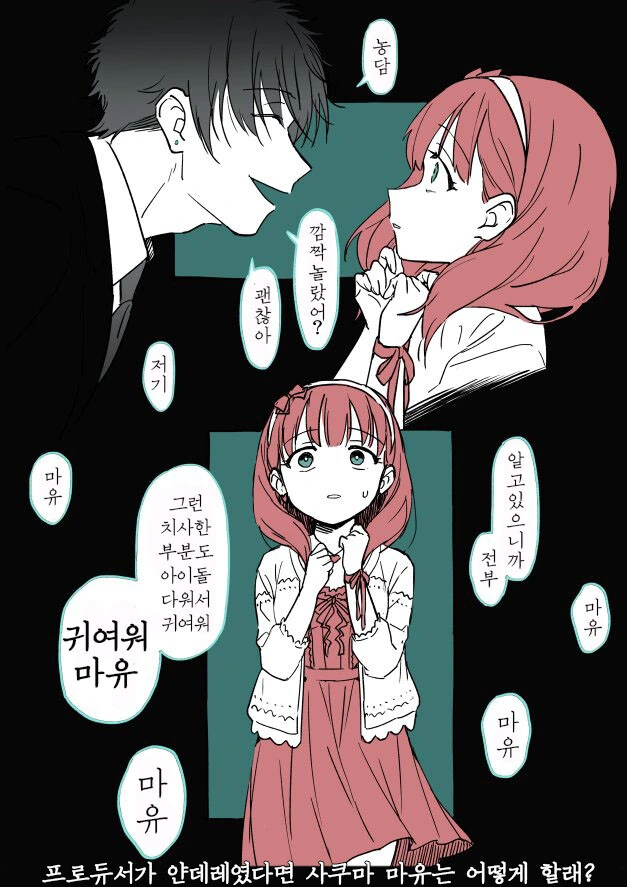 @) 역지사지.manwha - 이미지 3