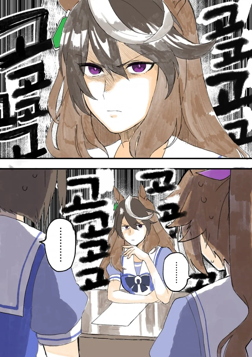 [말딸] 기분이 안좋은 회장.manhwa