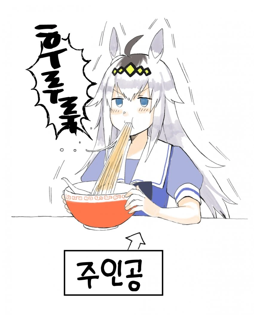 [말딸] 기분이 안좋은 회장.manhwa - 이미지 3