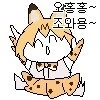@) 질투하는 후미카 만화 - 이미지 2