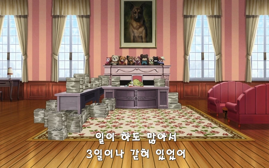 서류의 파묻힌 길드 마스터 - 이미지 2