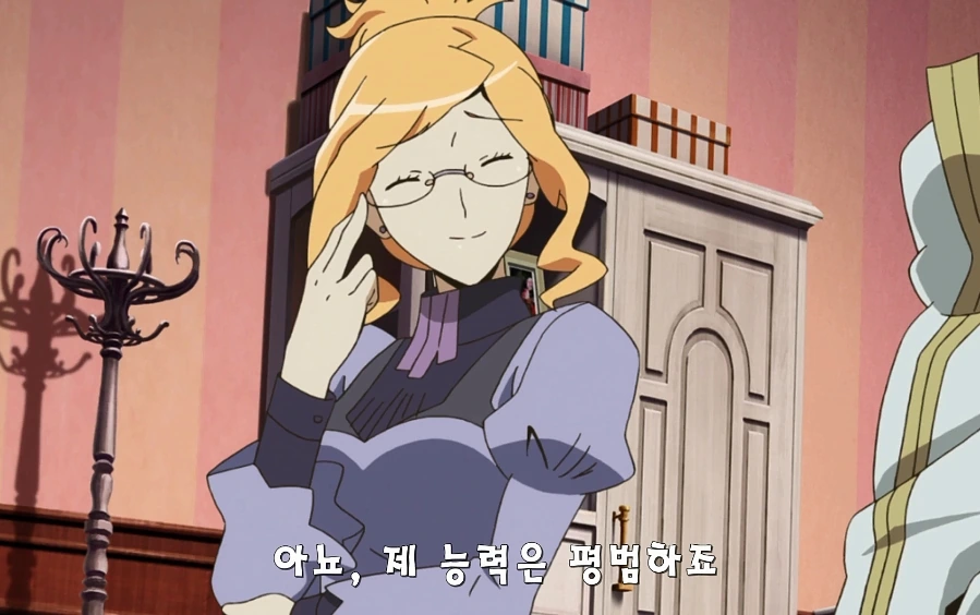 서류의 파묻힌 길드 마스터 - 이미지 21