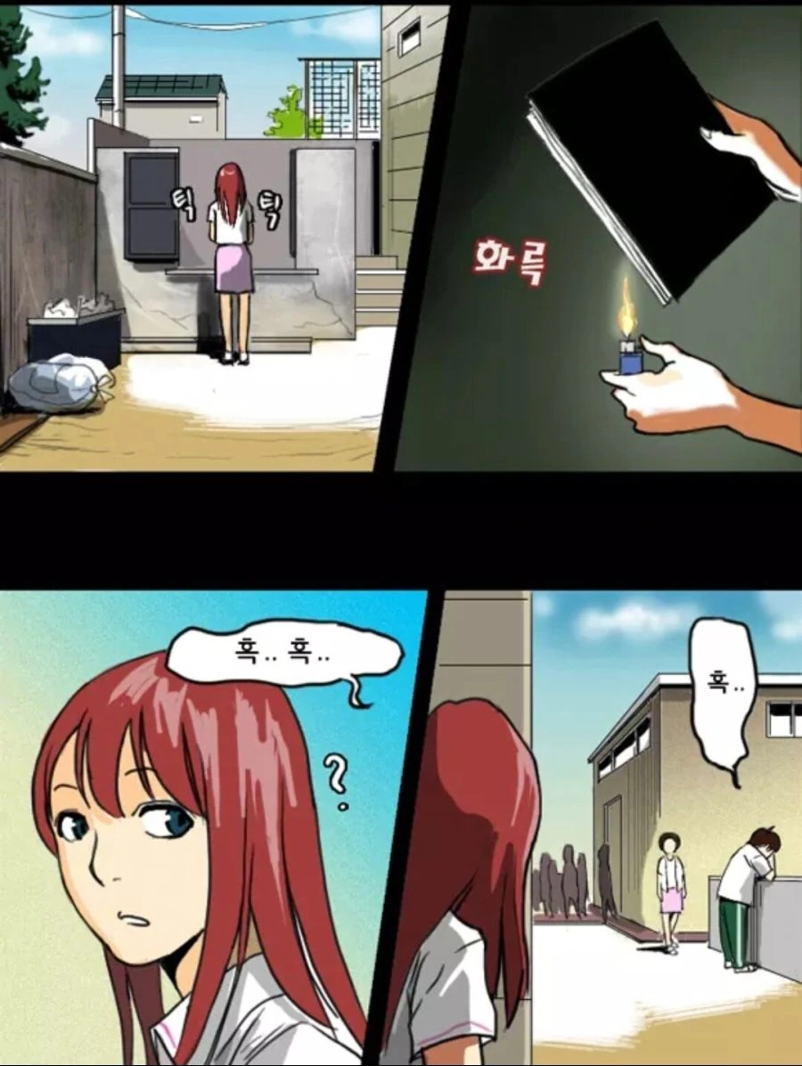 설사노트 만화.manhwa - 이미지 16