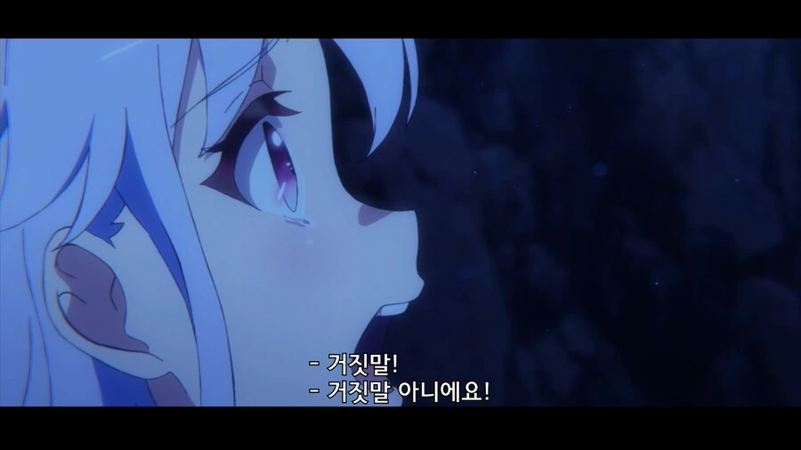 미녀가 추남에게 고백하는거 옆에서 구경하는 만화 - 이미지 13
