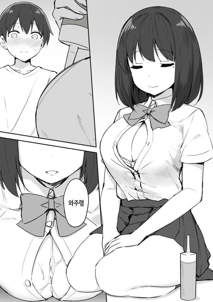ㅇㄴㅅㅌ 끌리게 잘 그리는 작가 - 이미지 4