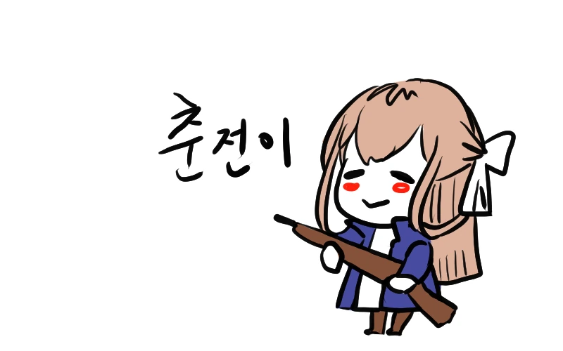 [소녀전선]RO635랑 디스로리랑 메차쿠차 하는 만화
