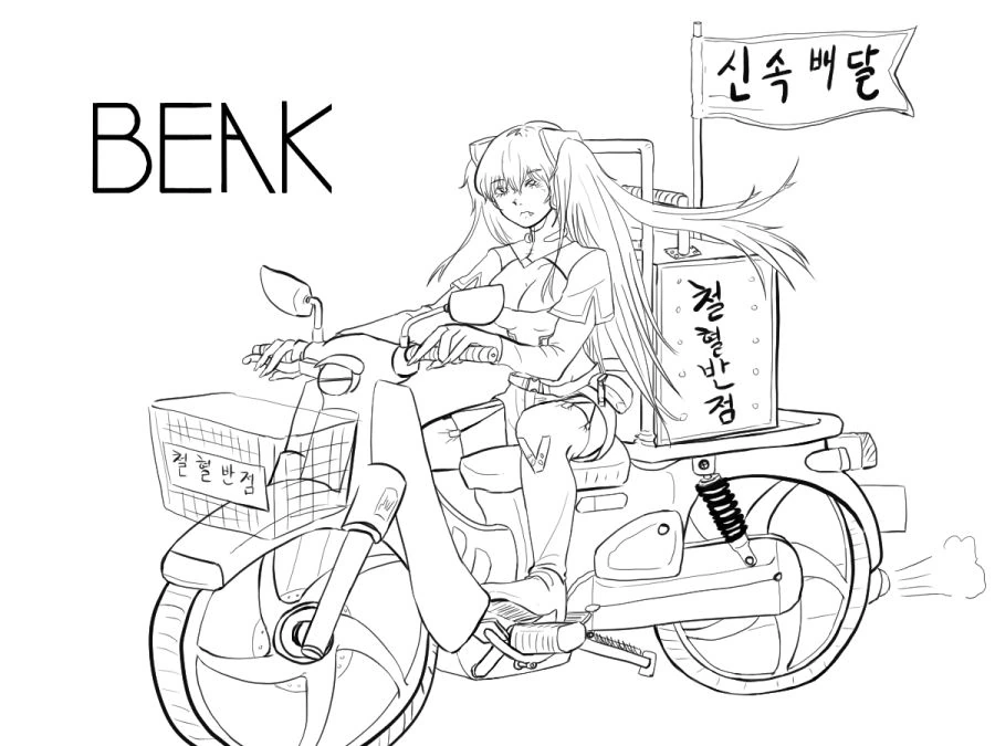 [소녀전선]RO635랑 디스로리랑 메차쿠차 하는 만화 - 이미지 10
