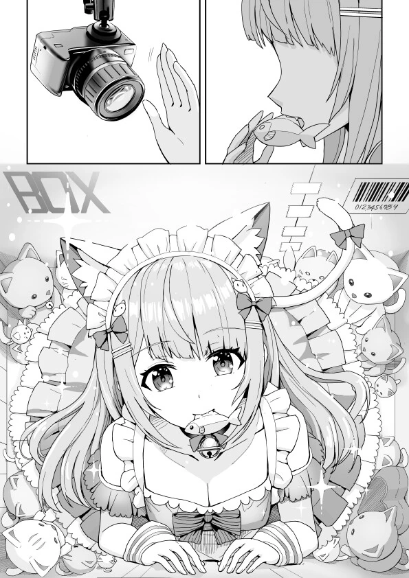 거대한 고양이 소녀 만화