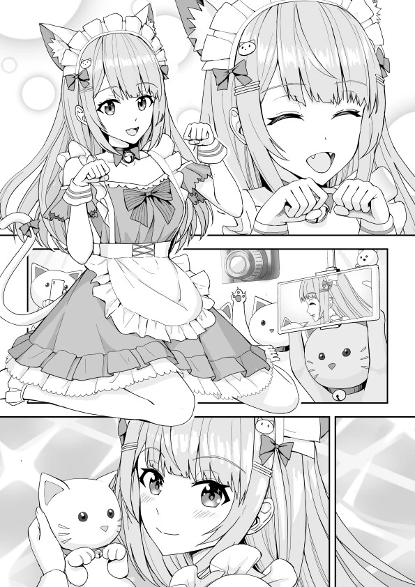거대한 고양이 소녀 만화 - 이미지 2