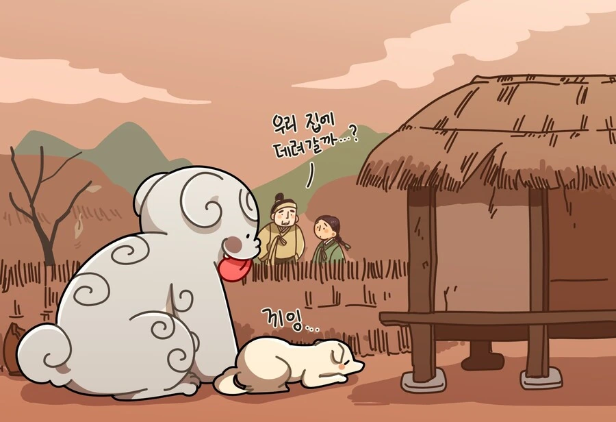 누굴 기다리는 개와 메롱해치 만화 - 이미지 2
