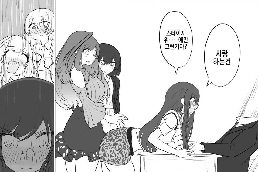 @) 샤니마스 러브조.manhwa - 이미지 4