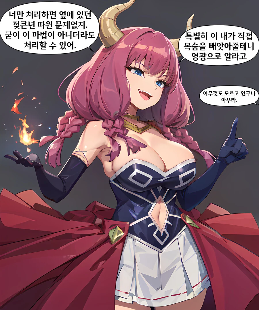 장송의프리렌) 마력으로는 안된다는걸 깨닳은 아우라 - 이미지 3