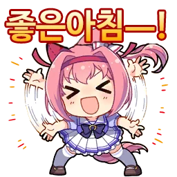 말딸)(핫산) 하루우라라와 맛있는 쿠키야!.manhwa - 이미지 5