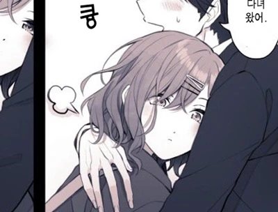 @ 마도카(22)와 동거하는.manhwa