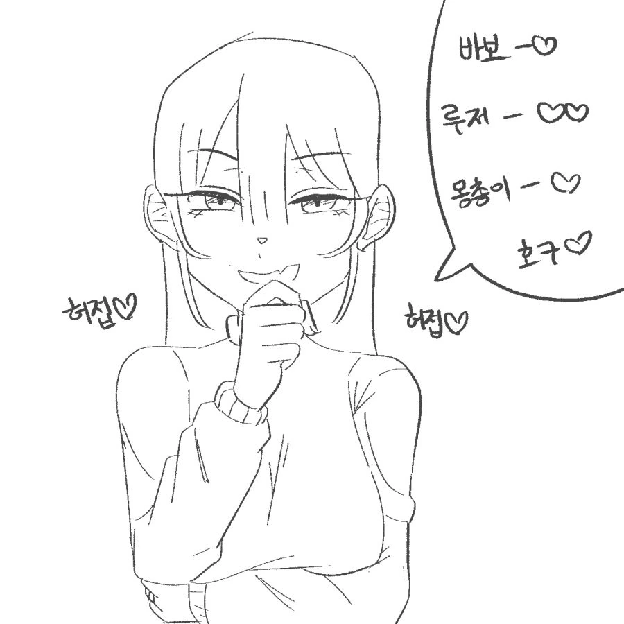 평범하게 매도하는 ㅁㅅㄱㅋ 만화.manwha