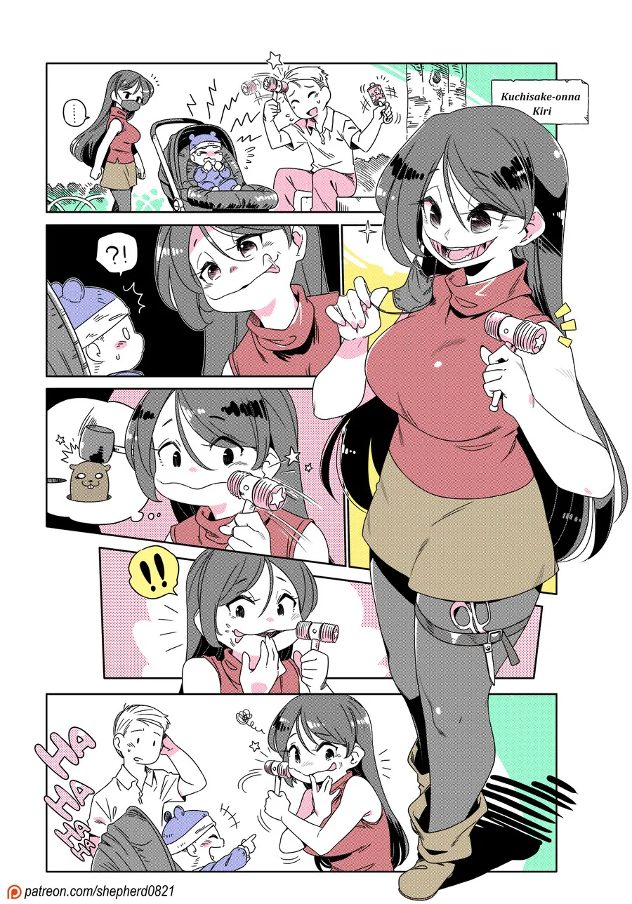 입찢어진 빨간마스크 여자가 아기 달래는 만화