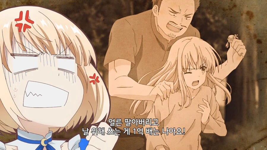 티어문제국]아끼는 머리핀을 흔쾌히 판 이유 - 이미지 11