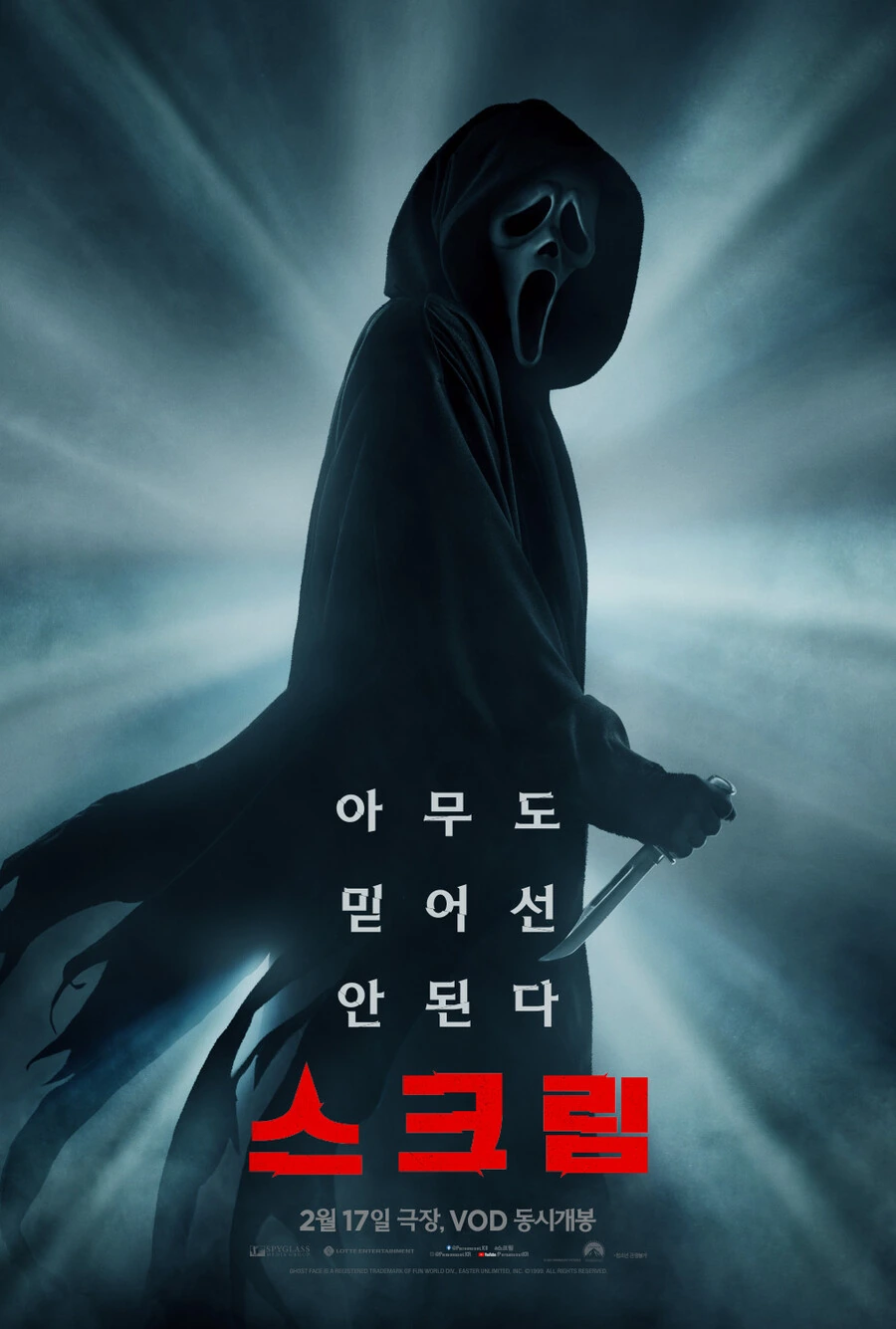 오타쿠들만 이해한다는 두 작품의 연관성