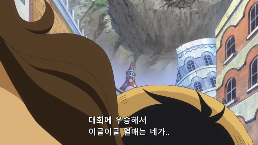 원피스]콜로세움 사회자의 눈치