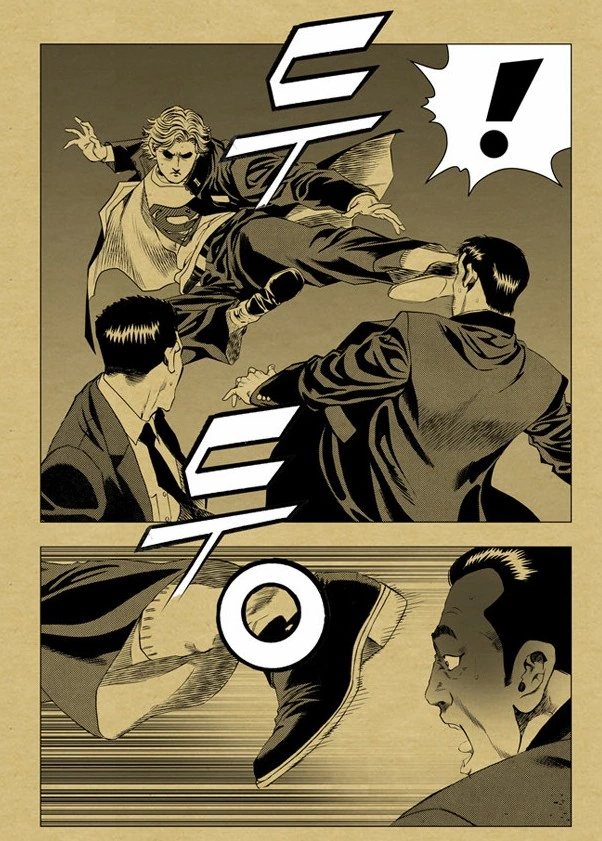 김성모 빽 드릴 킥.manhwa - 이미지 4