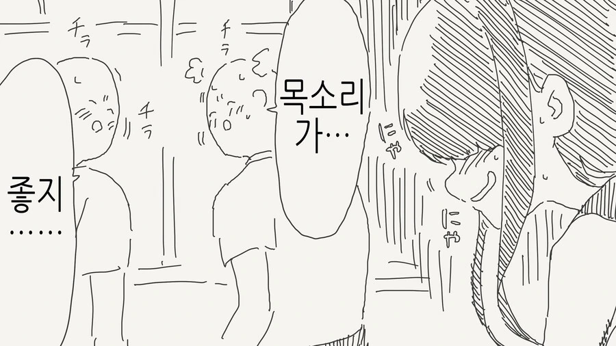 정체를 생각지도 못한 manhwa - 이미지 3