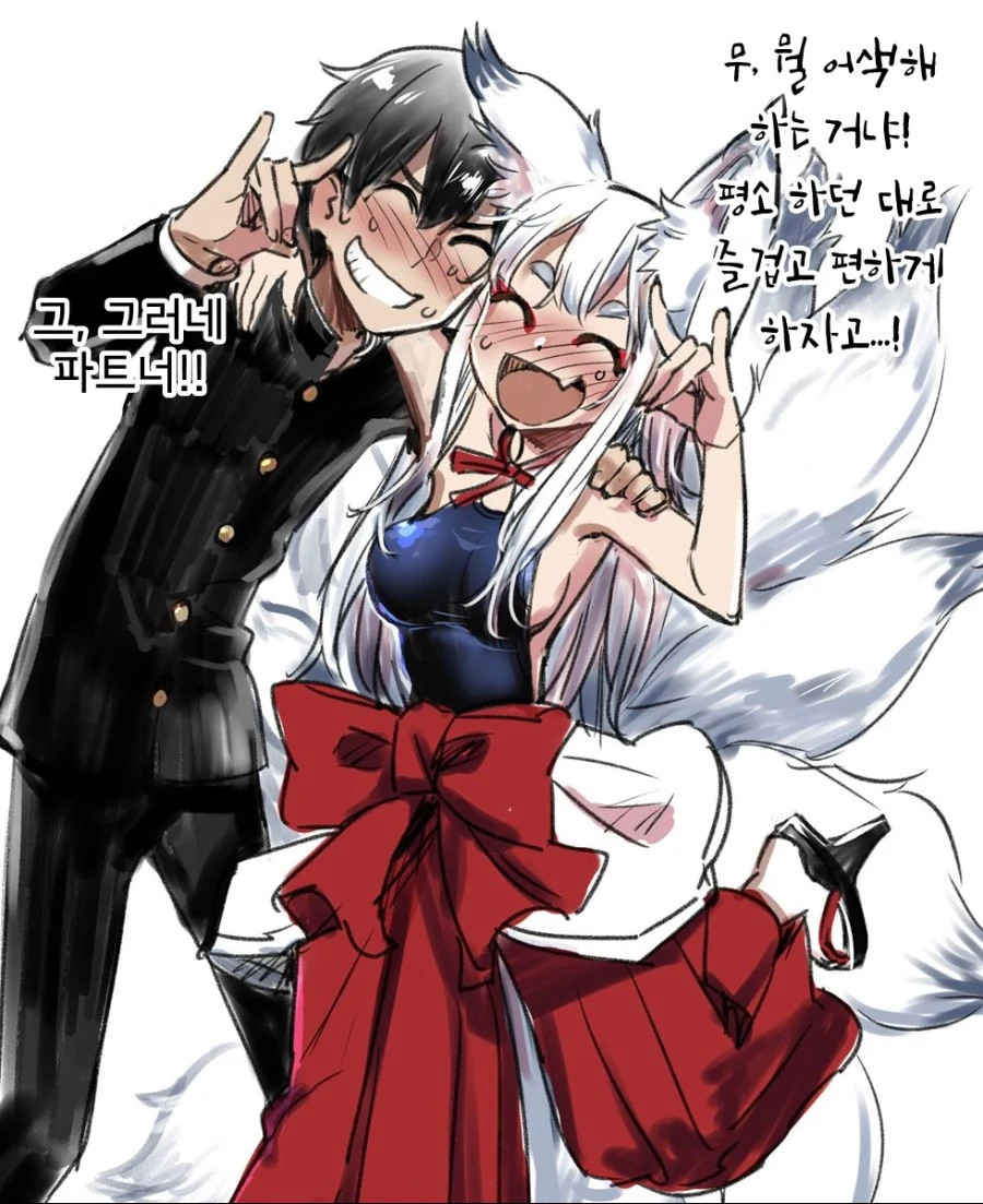 최강의 요괴와 금단의 계약을 하는.Manga - 이미지 9