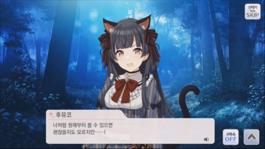 [@] 이런 복장 하고있지만 능배물 컨셉이다 - 이미지 2