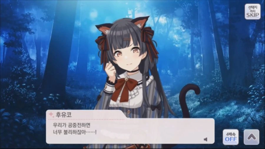 [@] 이런 복장 하고있지만 능배물 컨셉이다 - 이미지 3