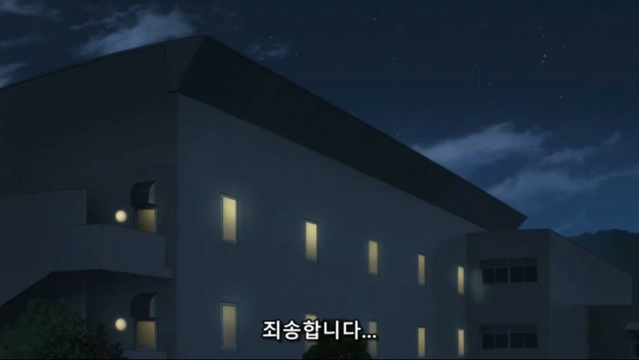 하이큐]족보 꼬인 네코마 배구부 - 이미지 4