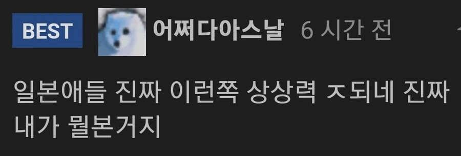 ㅈㅈ가 여친이 되는 만화.manhwa - 이미지 6