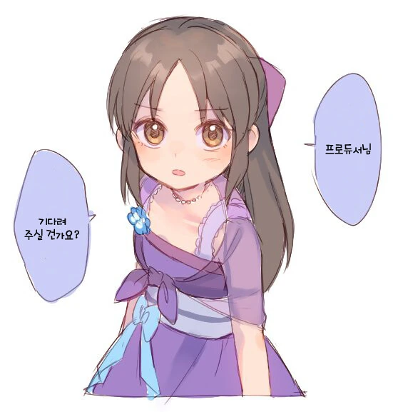 @)기다리는 프로듀서 만화 - 이미지 2
