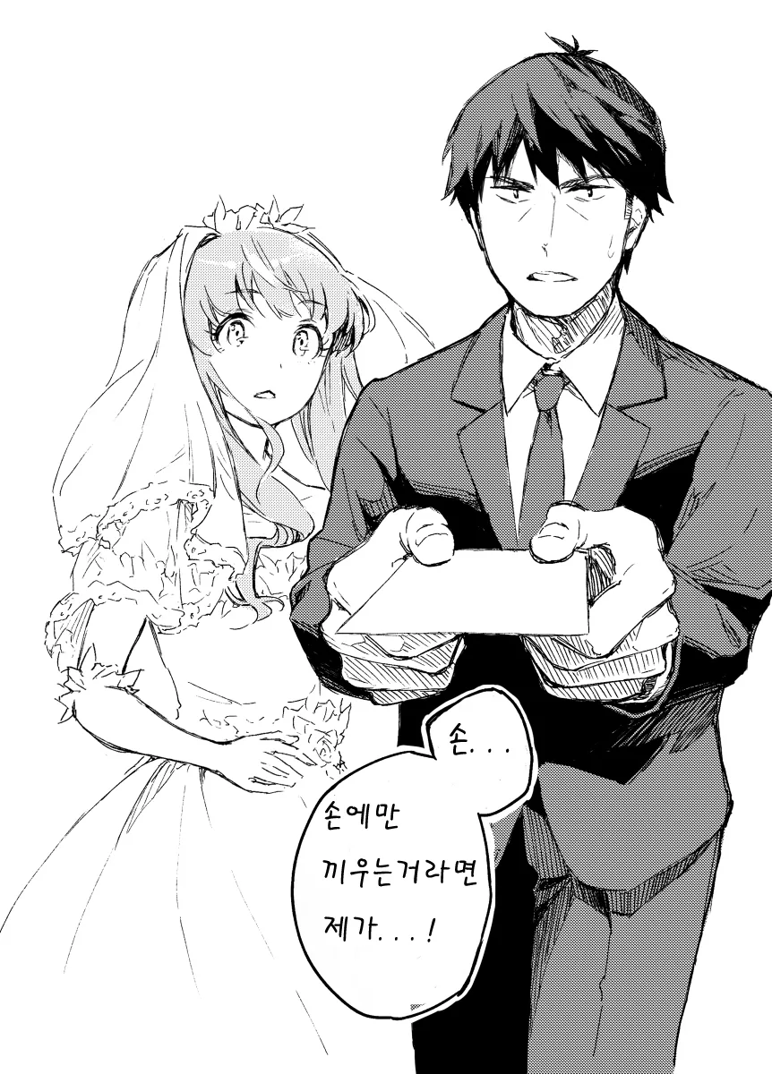 [신데마스] 웨딩드레스 촬영하는 키라리.manga - 이미지 5