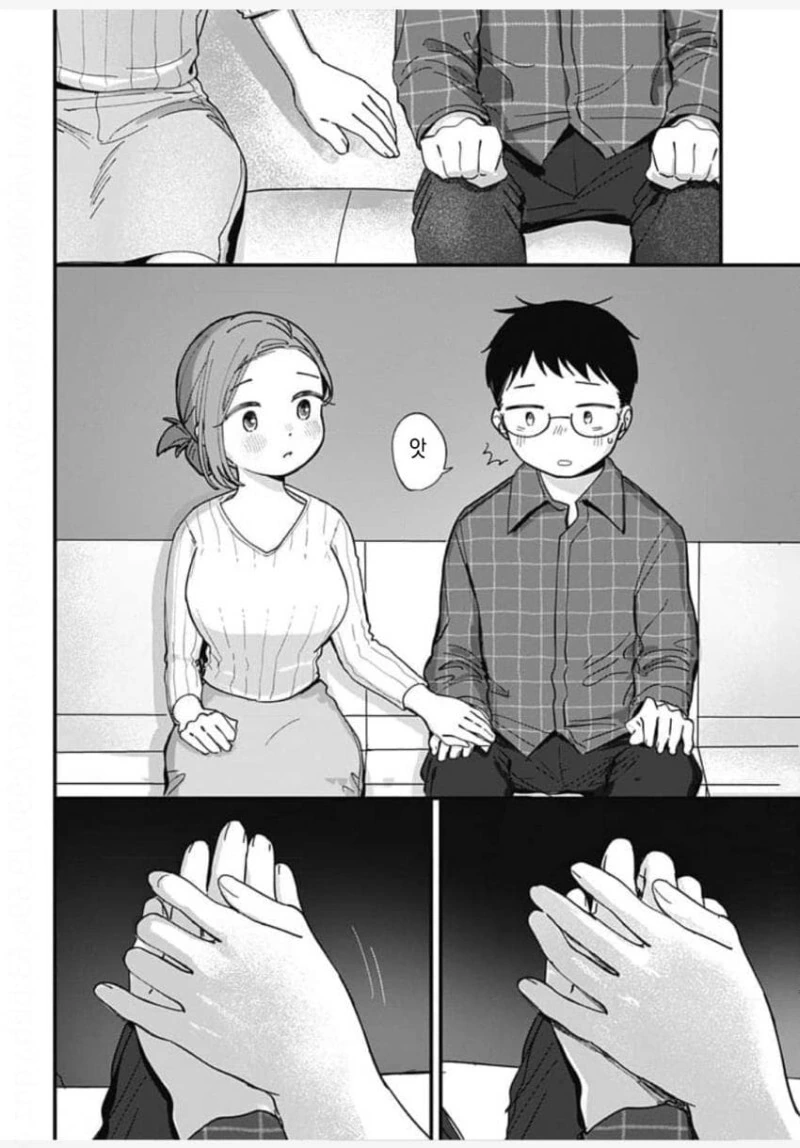 게임센터에서 만난 외계인과 친구되는 만화 - 이미지 29