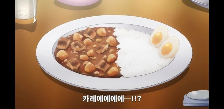카레는 맛있어