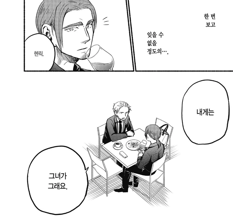 일회용 연애만 하던 남자를 진심으로 사과하게 만드는 방법.manhwa - 이미지 7