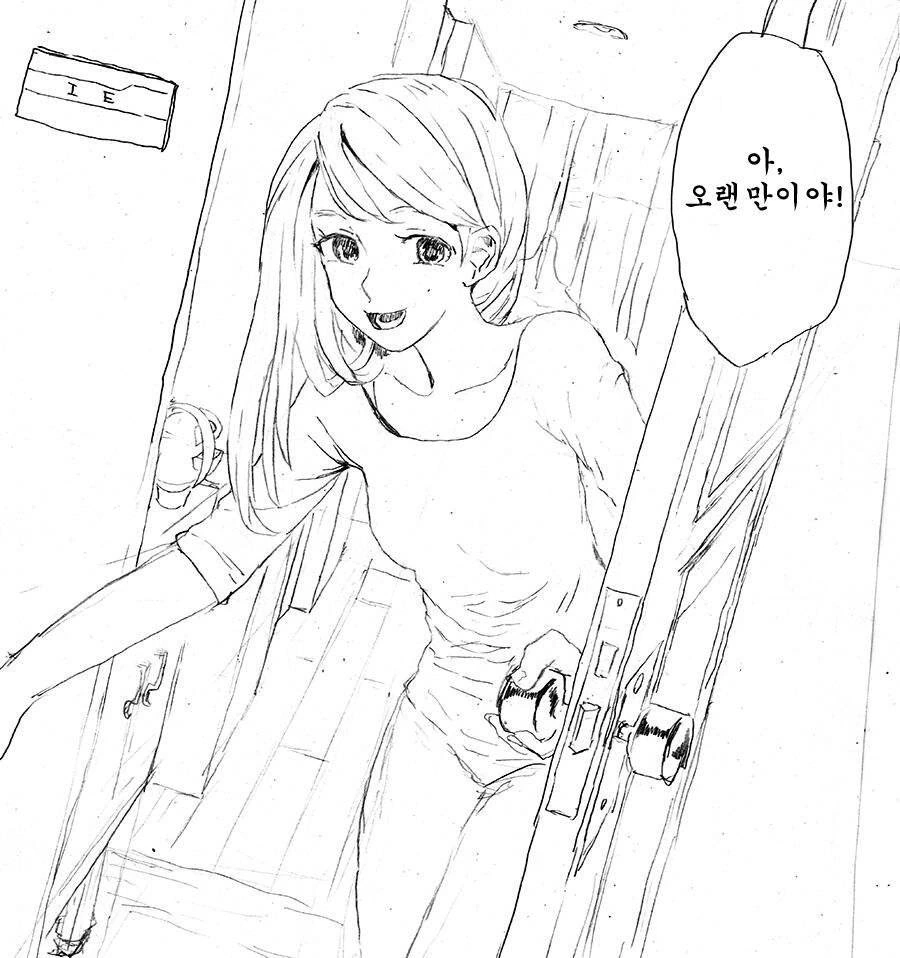 익스플로러가 치근대는 만화.manga