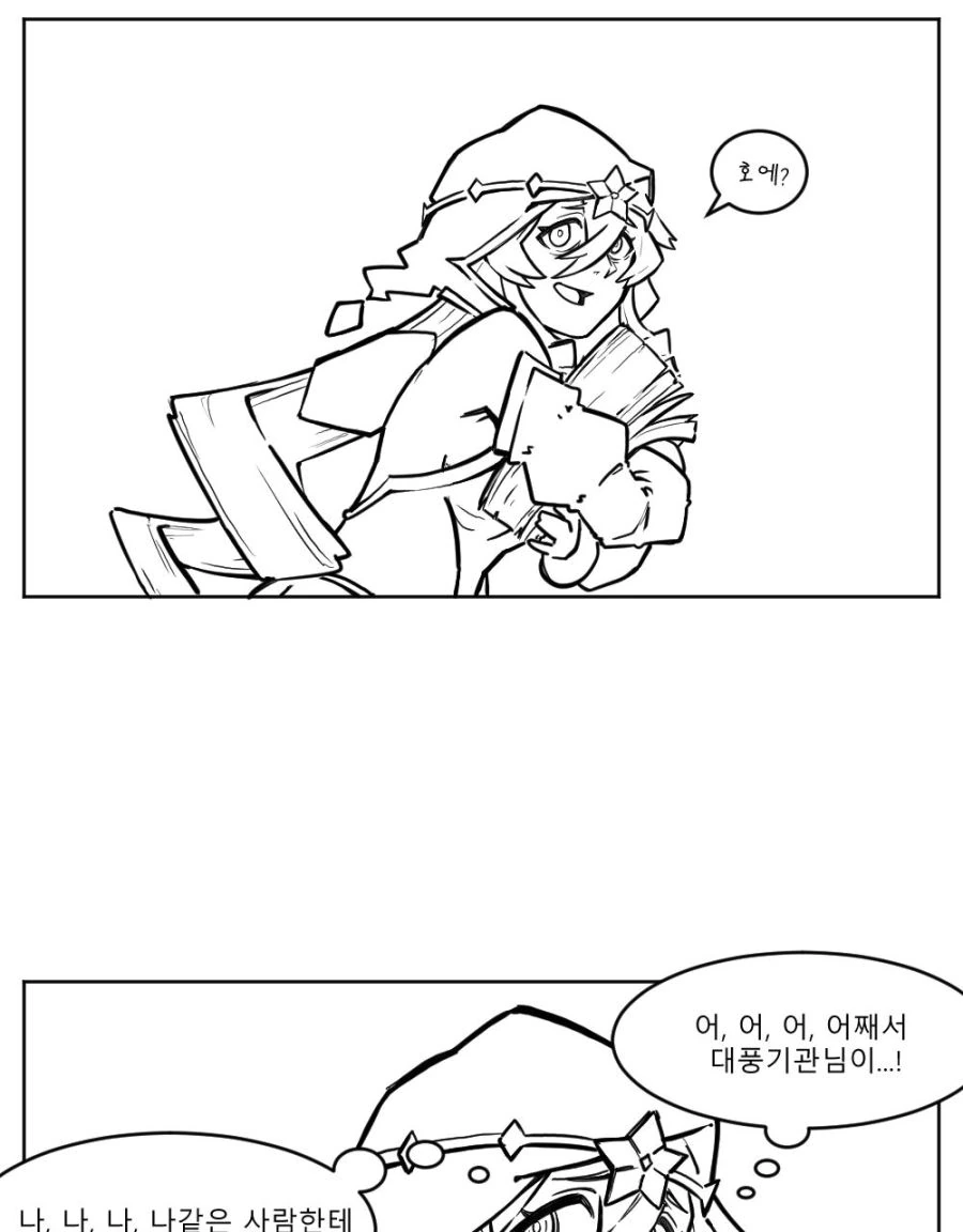 원신)레일라가 사이노에게 취조 당하는.manga - 이미지 2