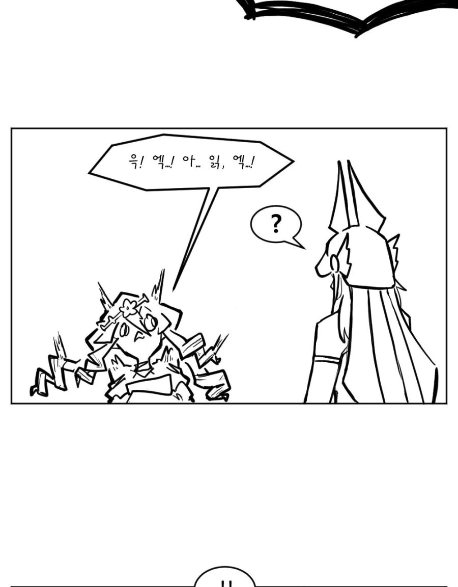 원신)레일라가 사이노에게 취조 당하는.manga - 이미지 5
