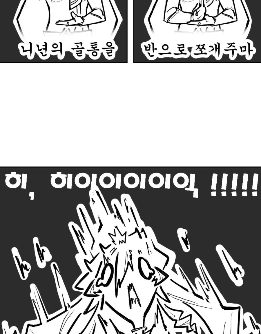 원신)레일라가 사이노에게 취조 당하는.manga - 이미지 8