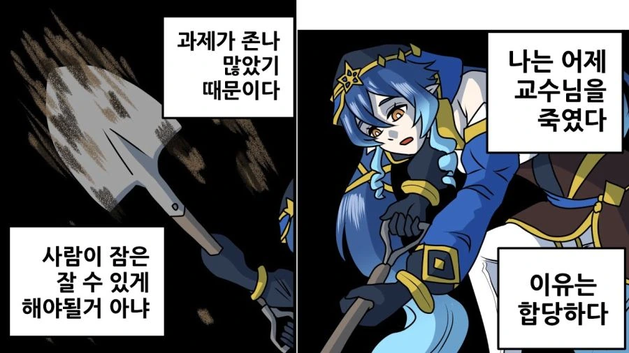 원신)레일라가 사이노에게 취조 당하는.manga - 이미지 10