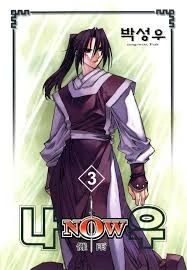 한국 만화) 없었다면 좋았을 캐릭터.manga