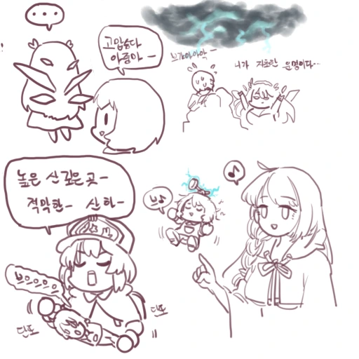 [라스트오리진] 요정 브라우니 - 이미지 3