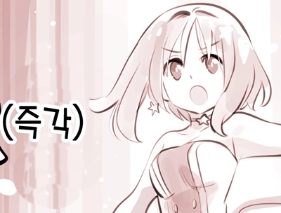 (공포) 힘이 넘쳐나는 마법소녀.manhwa