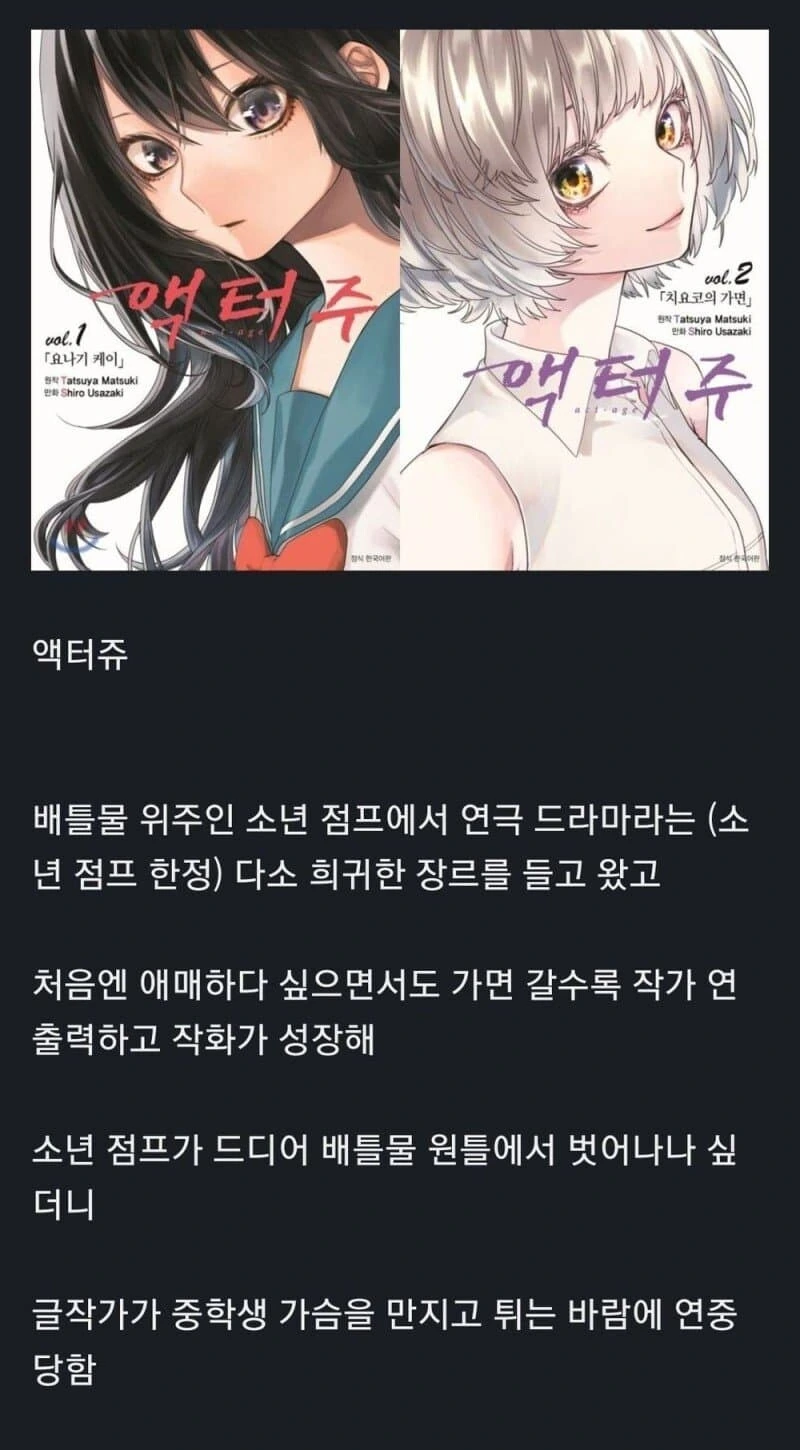 진짜 어이없게 연재 중단한 만화