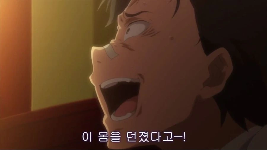 Re제로 13화 명장면 - 이미지 8