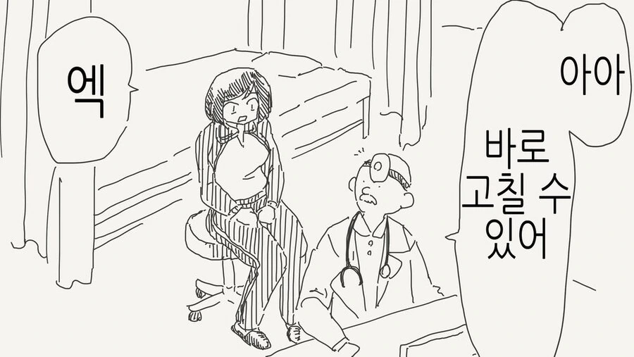 TS)보통 그런 클리셰인.MANGA - 이미지 2