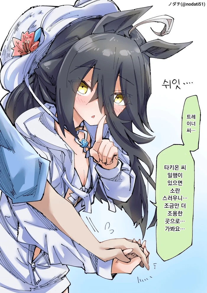 말딸) 행동력이 좋은 카페 만화