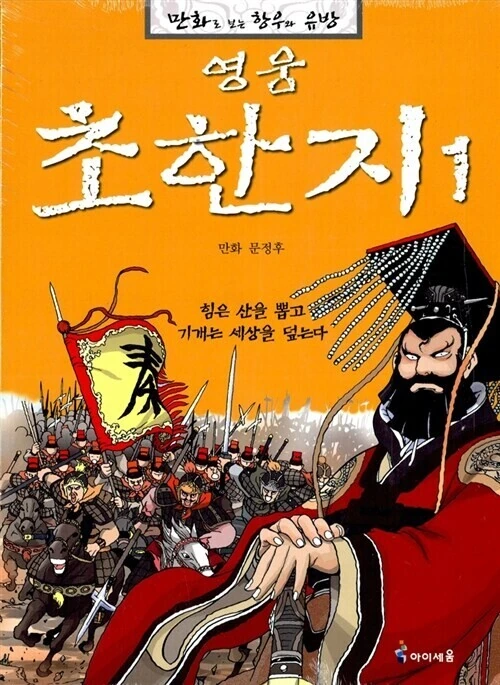 큰맘먹고 올리능 ㅈㅌ이 만화