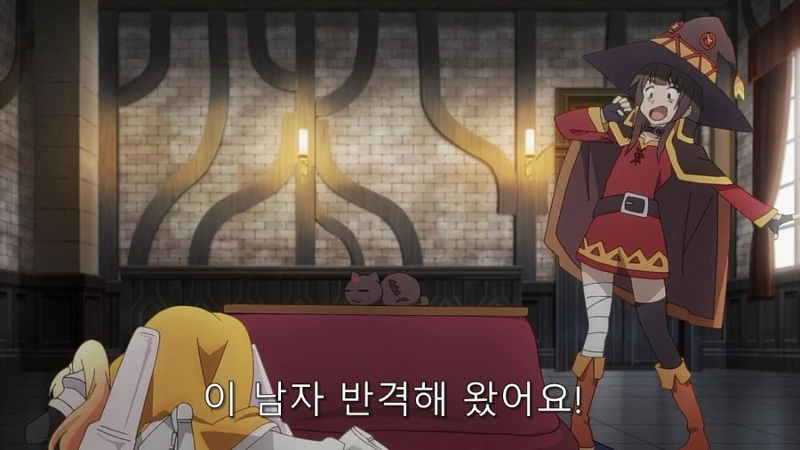 코노스바) 코타츠 속 카즈마 처리 방법 - 이미지 7